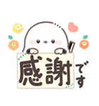 ずっと使える！シマエナガ❤️夏の日常（個別スタンプ：33）