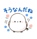 ずっと使える！シマエナガ❤️夏の日常（個別スタンプ：40）