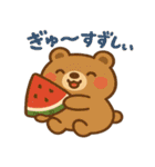 夏ゆる動物ずかん（個別スタンプ：1）