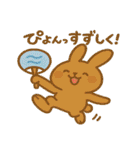 夏ゆる動物ずかん（個別スタンプ：3）