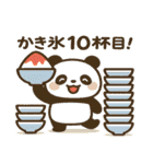 夏ゆる動物ずかん（個別スタンプ：10）