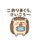 夏ゆる動物ずかん（個別スタンプ：13）