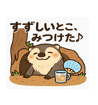 夏ゆる動物ずかん（個別スタンプ：16）