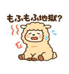 夏ゆる動物ずかん（個別スタンプ：18）