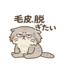 夏ゆる動物ずかん（個別スタンプ：20）