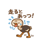 夏ゆる動物ずかん（個別スタンプ：21）