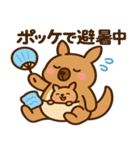 夏ゆる動物ずかん（個別スタンプ：22）