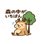 夏ゆる動物ずかん（個別スタンプ：24）