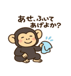 夏ゆる動物ずかん（個別スタンプ：26）