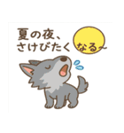 夏ゆる動物ずかん（個別スタンプ：27）