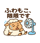 夏ゆる動物ずかん（個別スタンプ：29）