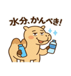 夏ゆる動物ずかん（個別スタンプ：30）