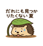 夏ゆる動物ずかん（個別スタンプ：32）