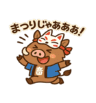 夏ゆる動物ずかん（個別スタンプ：34）