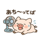 夏ゆる動物ずかん（個別スタンプ：35）