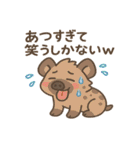 夏ゆる動物ずかん（個別スタンプ：36）