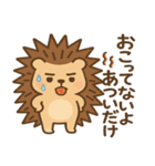 夏ゆる動物ずかん（個別スタンプ：37）