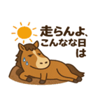 夏ゆる動物ずかん（個別スタンプ：40）