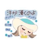 少し★夏が苦手なお姉さん（個別スタンプ：6）