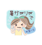 少し★夏が苦手なお姉さん（個別スタンプ：7）