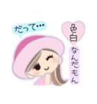 少し★夏が苦手なお姉さん（個別スタンプ：9）