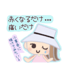 少し★夏が苦手なお姉さん（個別スタンプ：12）