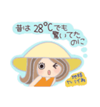 少し★夏が苦手なお姉さん（個別スタンプ：13）