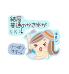 少し★夏が苦手なお姉さん（個別スタンプ：17）