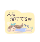 少し★夏が苦手なお姉さん（個別スタンプ：20）