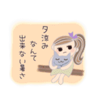 少し★夏が苦手なお姉さん（個別スタンプ：33）