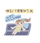 少し★夏が苦手なお姉さん（個別スタンプ：35）