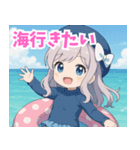 くらげ姫くららちゃんの夏休み満喫スタンプ（個別スタンプ：1）