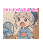 くらげ姫くららちゃんの夏休み満喫スタンプ（個別スタンプ：6）