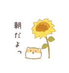 だにゃこ6～夏～（個別スタンプ：2）