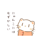 だにゃこ6～夏～（個別スタンプ：16）