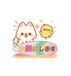 【納涼】しばワンコの夏を楽しむスタンプ（個別スタンプ：8）