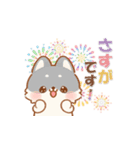 【納涼】しばワンコの夏を楽しむスタンプ（個別スタンプ：27）