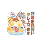 【納涼】しばワンコの夏を楽しむスタンプ（個別スタンプ：39）