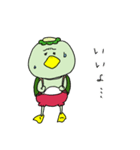 強く言えないカッパ2（個別スタンプ：1）