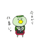 強く言えないカッパ2（個別スタンプ：15）