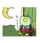 強く言えないカッパ2（個別スタンプ：17）