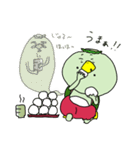強く言えないカッパ2（個別スタンプ：21）