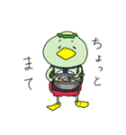 強く言えないカッパ2（個別スタンプ：36）