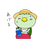 強く言えないカッパ2（個別スタンプ：38）