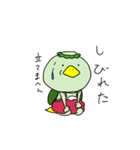 強く言えないカッパ2（個別スタンプ：39）