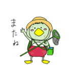強く言えないカッパ2（個別スタンプ：40）
