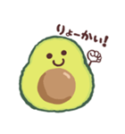 毎日使える☆アボカドさんスタンプ（個別スタンプ：1）