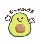 毎日使える☆アボカドさんスタンプ（個別スタンプ：4）