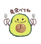 毎日使える☆アボカドさんスタンプ（個別スタンプ：11）