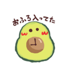 毎日使える☆アボカドさんスタンプ（個別スタンプ：14）